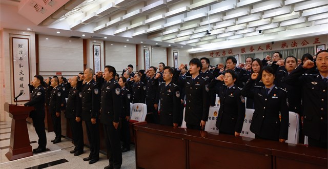 中国福彩app官方下载局组织开展宪法宣誓活动